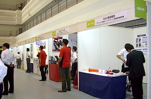 会場の風景 会場の風景